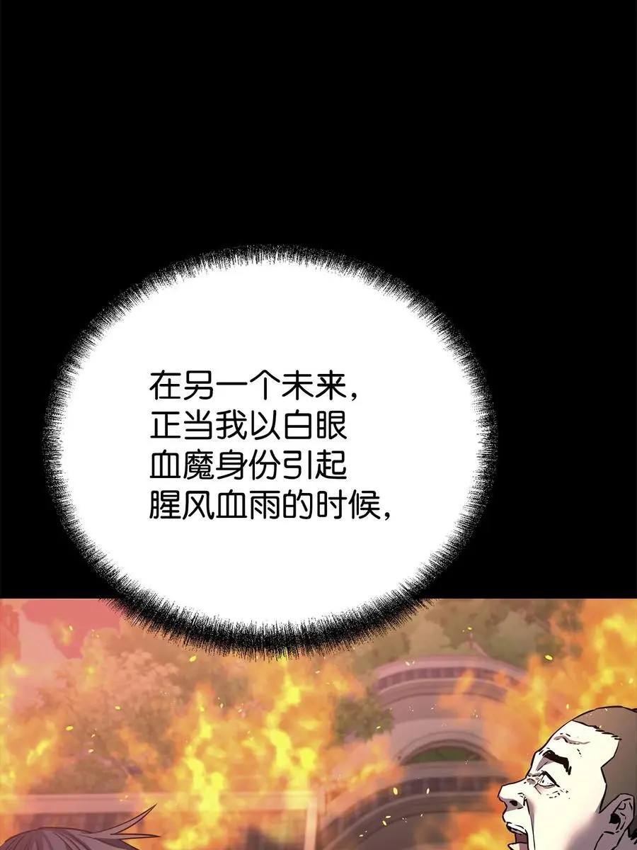 97 身份与权限 第83页