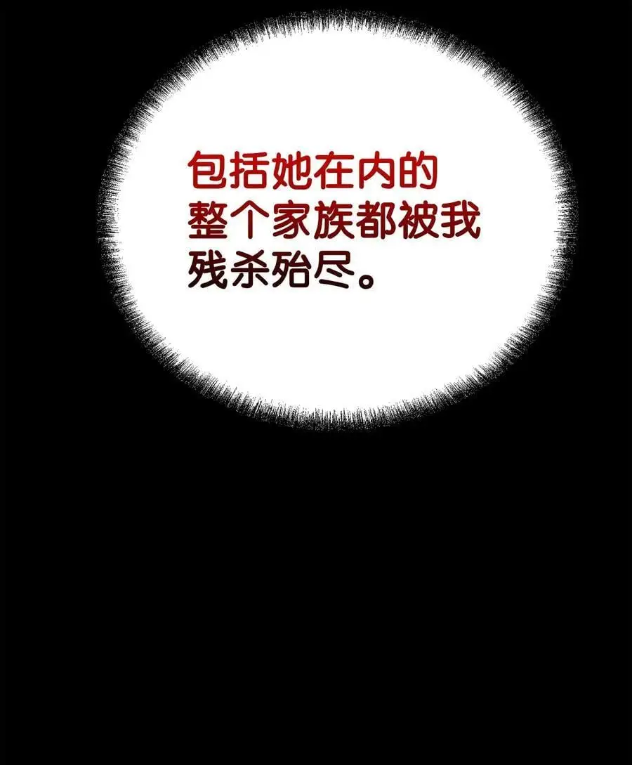 97 身份与权限 第86页