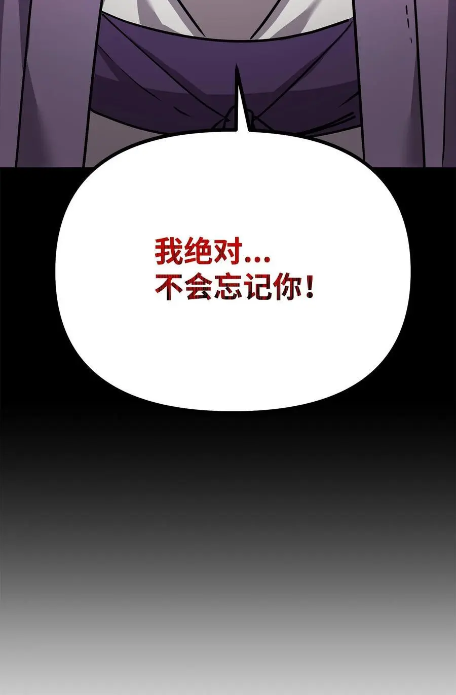 97 身份与权限 第88页