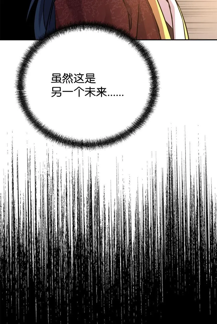 97 身份与权限 第90页
