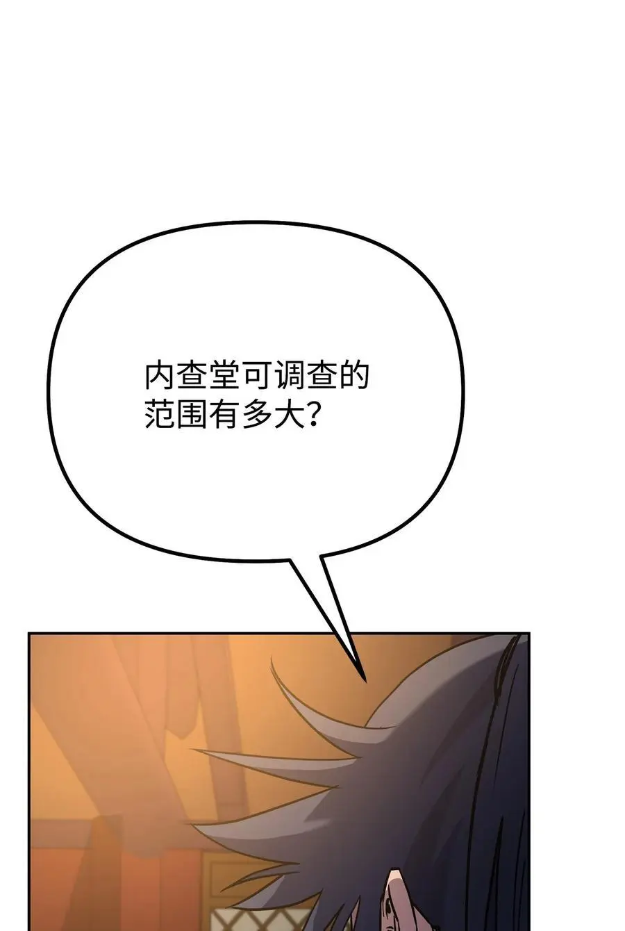 97 身份与权限 第95页