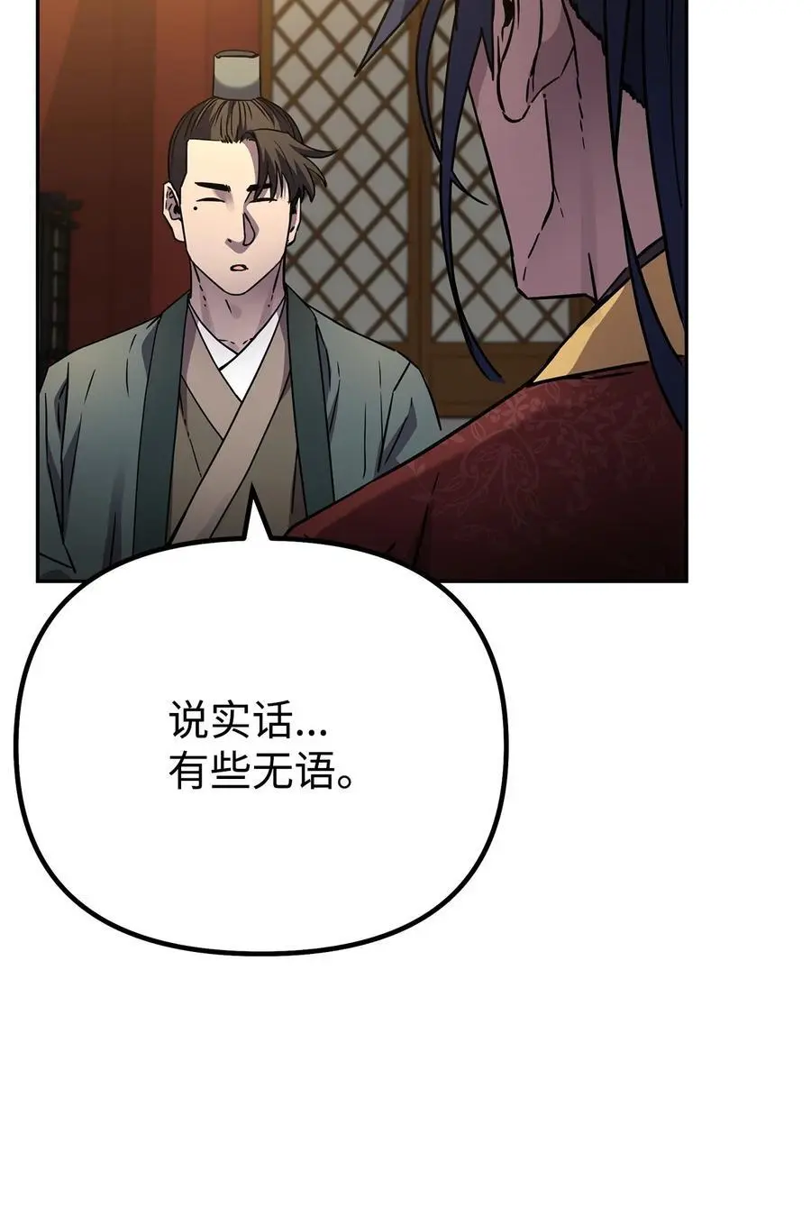 97 身份与权限 第96页