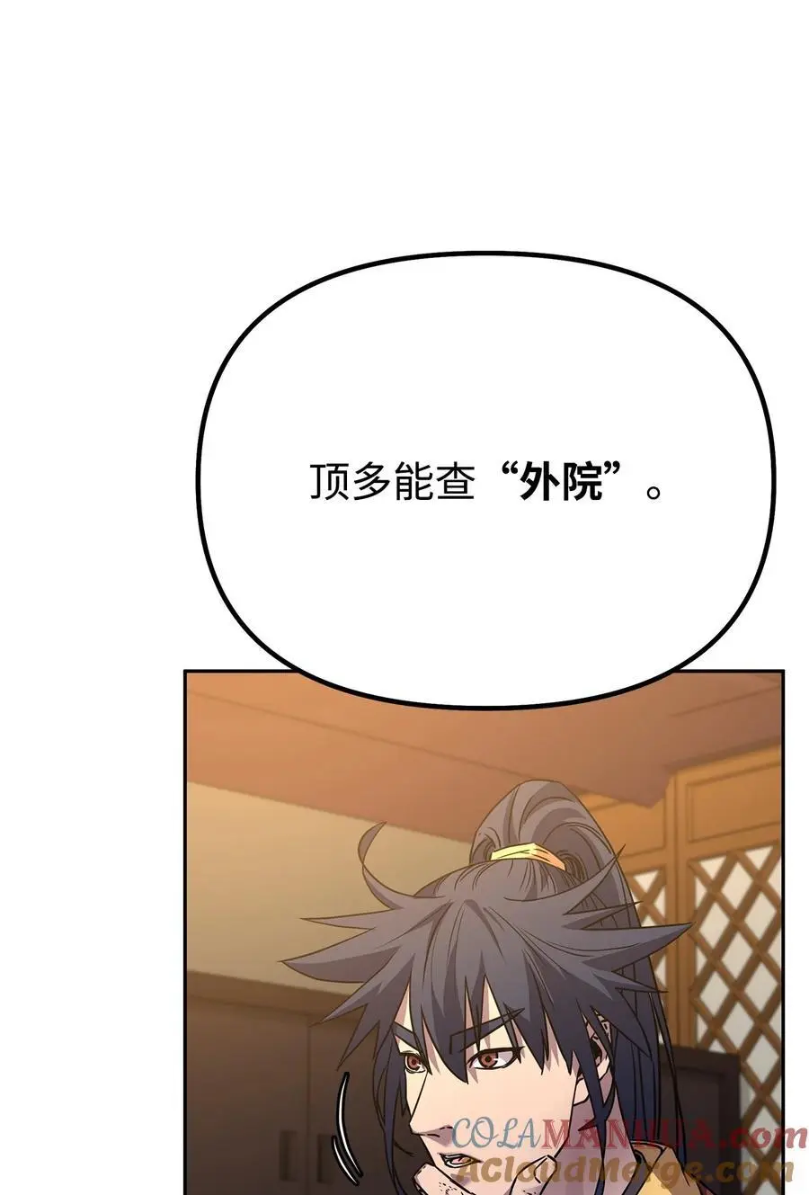 97 身份与权限 第97页
