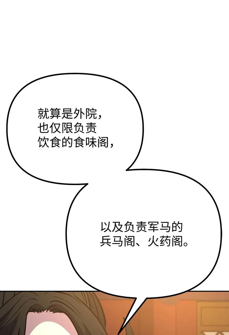97 身份与权限 第99页
