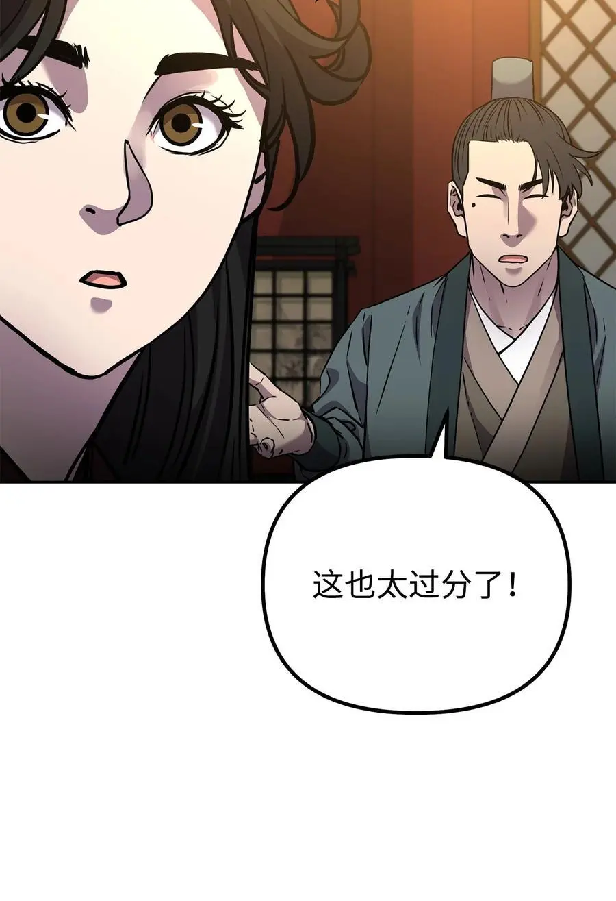 97 身份与权限 第100页