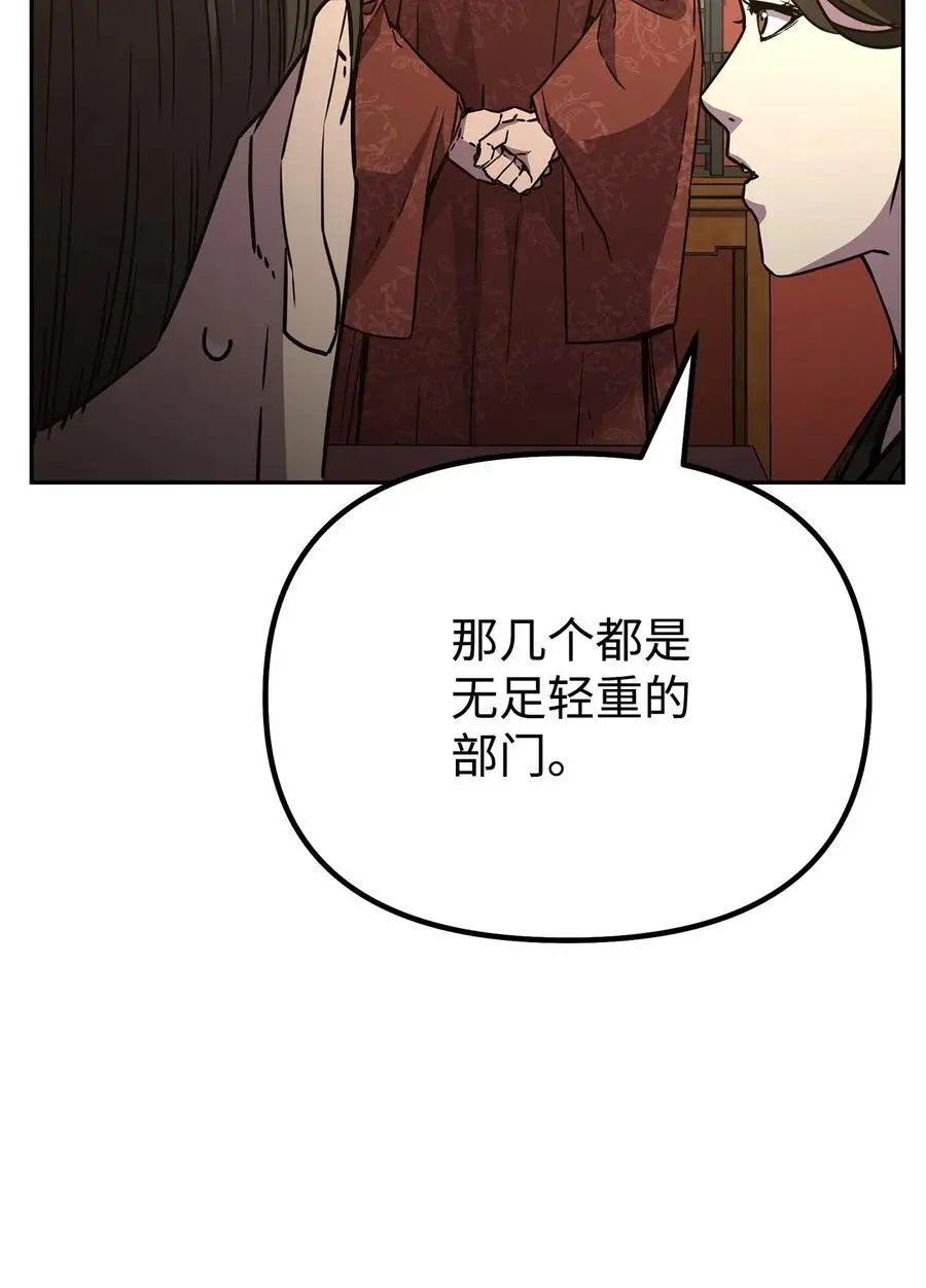 97 身份与权限 第104页