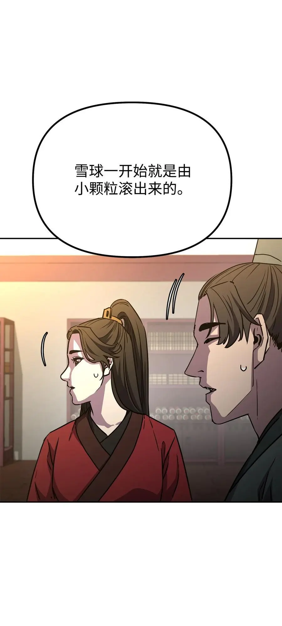 97 身份与权限 第106页