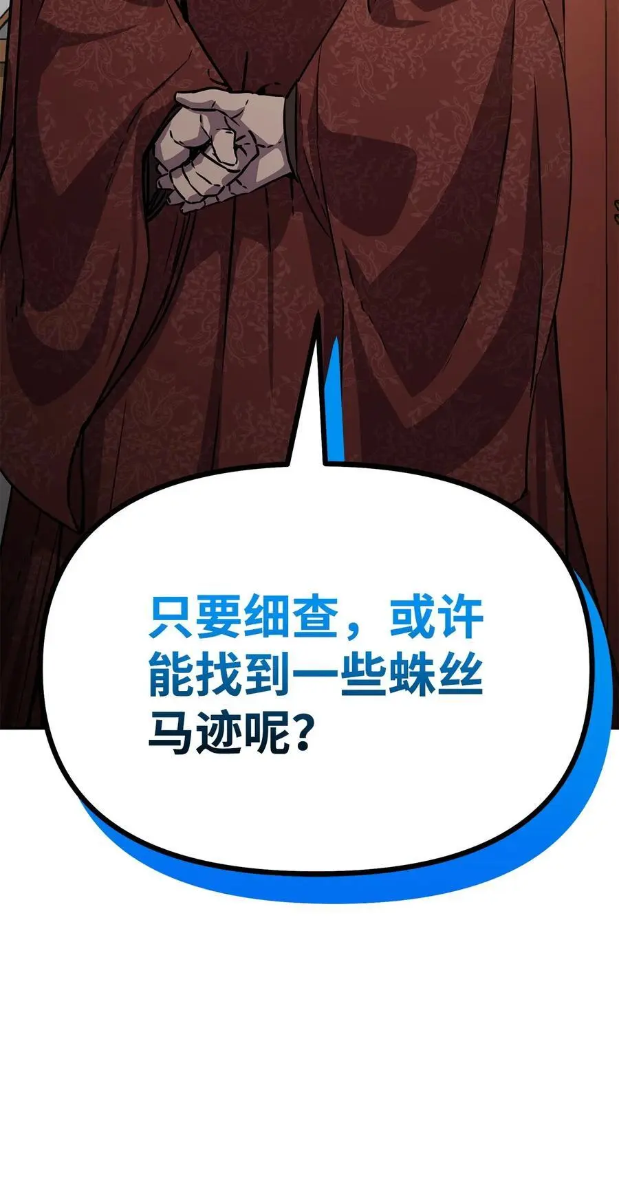97 身份与权限 第108页