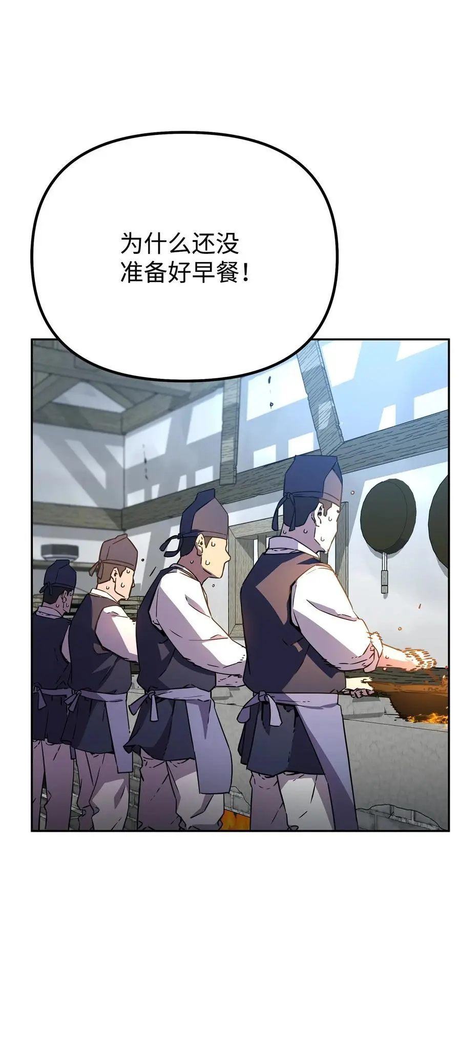 98 突破口 第3页
