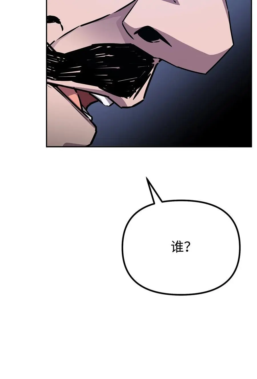 98 突破口 第8页