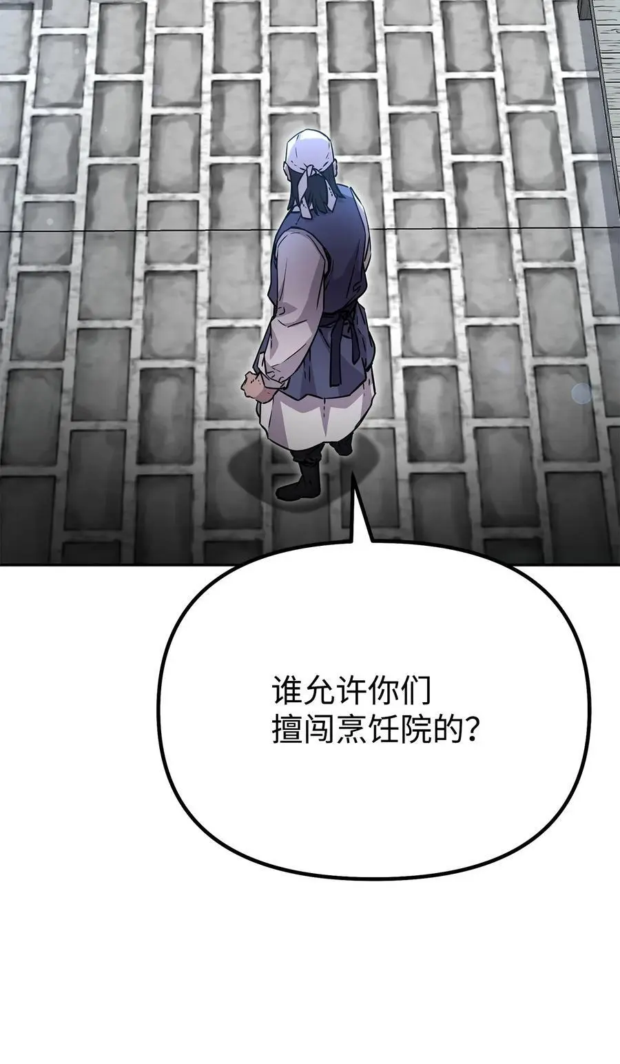 98 突破口 第10页