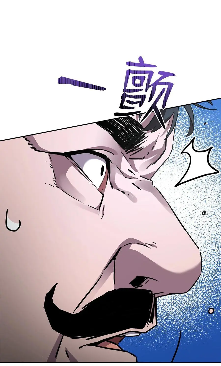 98 突破口 第12页