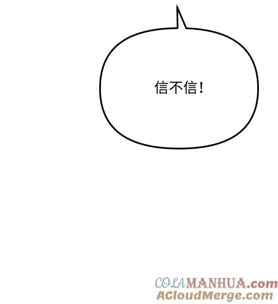 98 突破口 第13页