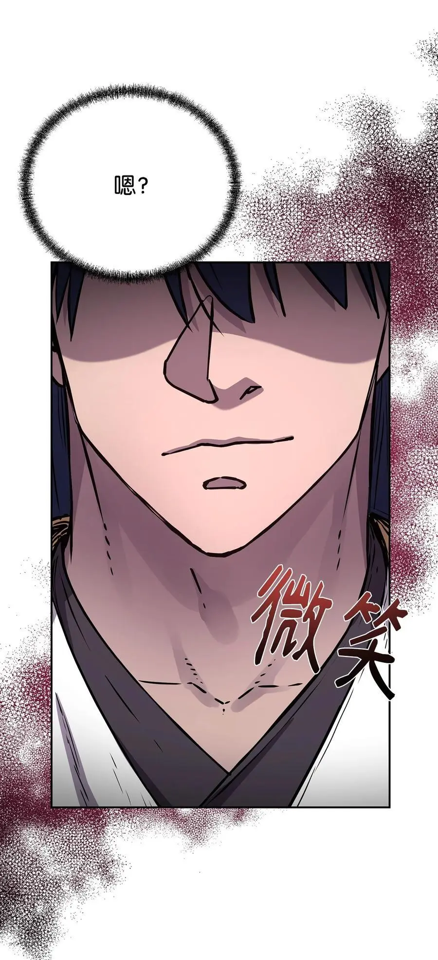 98 突破口 第14页