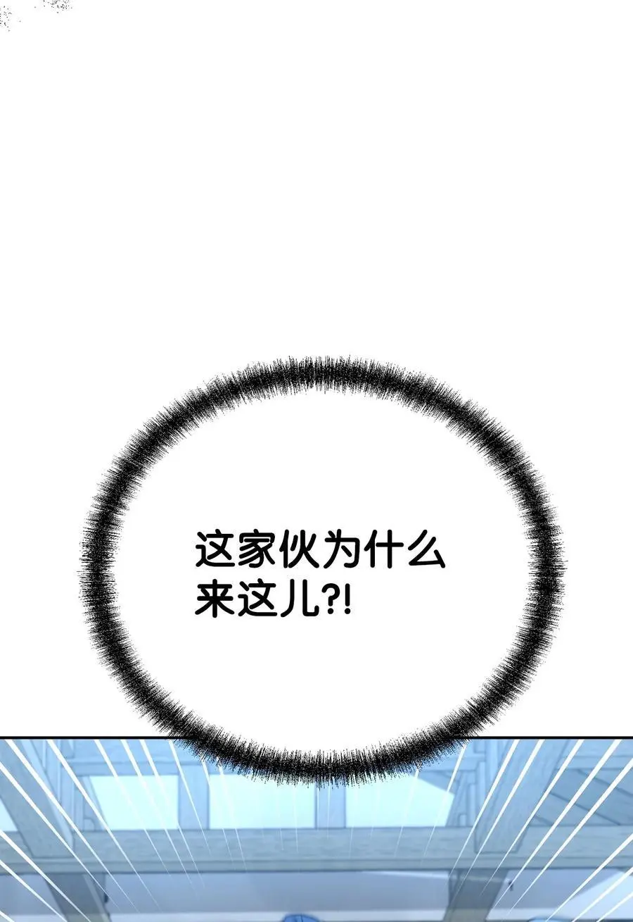 98 突破口 第15页