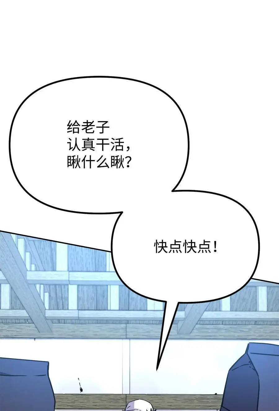 98 突破口 第18页