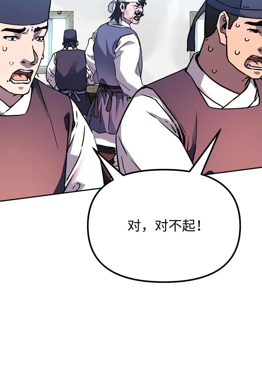 98 突破口 第19页
