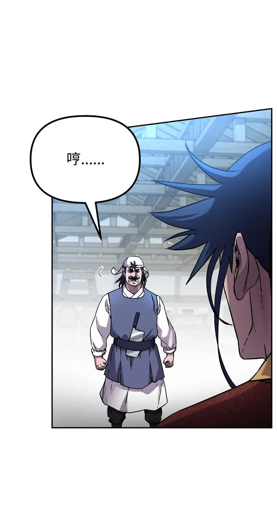 98 突破口 第20页