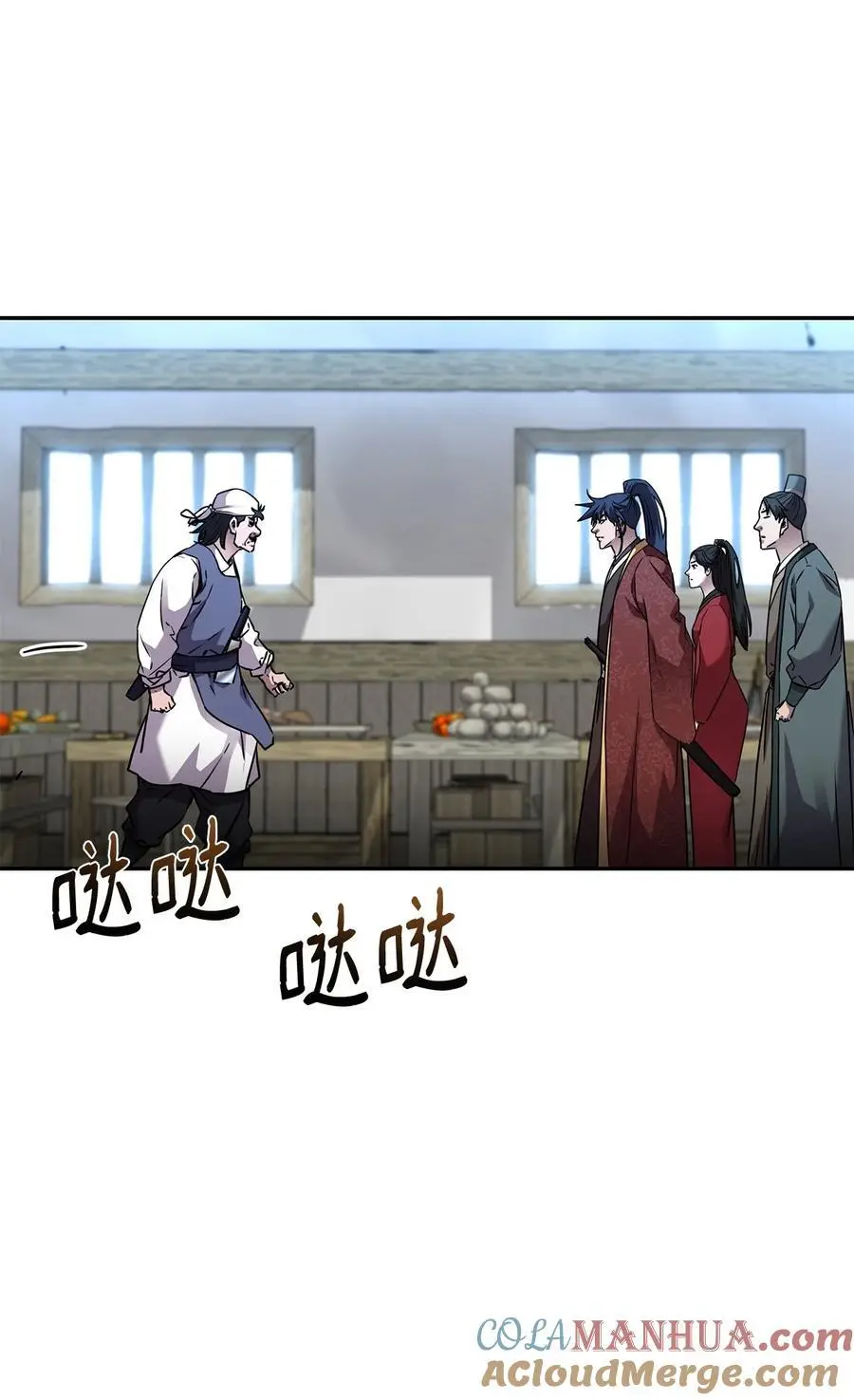 98 突破口 第21页