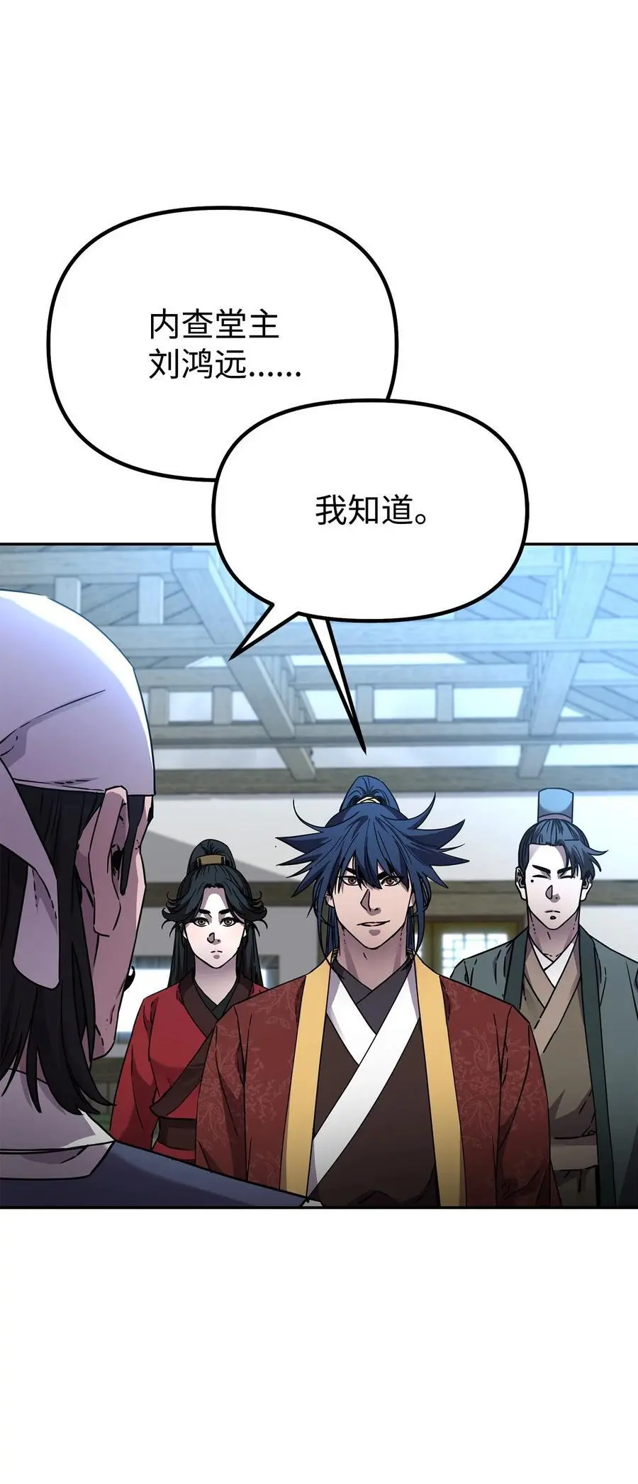 98 突破口 第23页