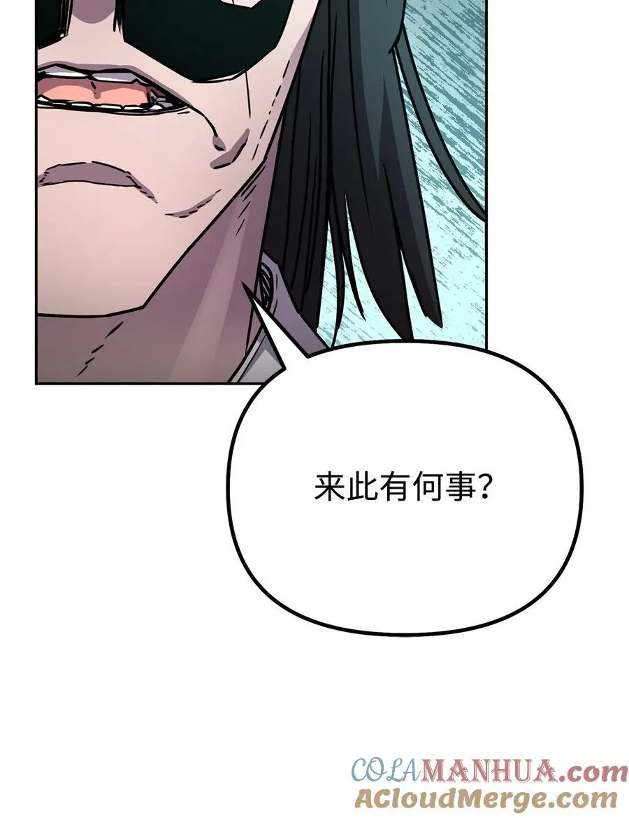 98 突破口 第25页