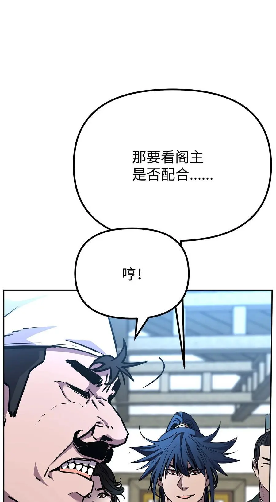 98 突破口 第27页