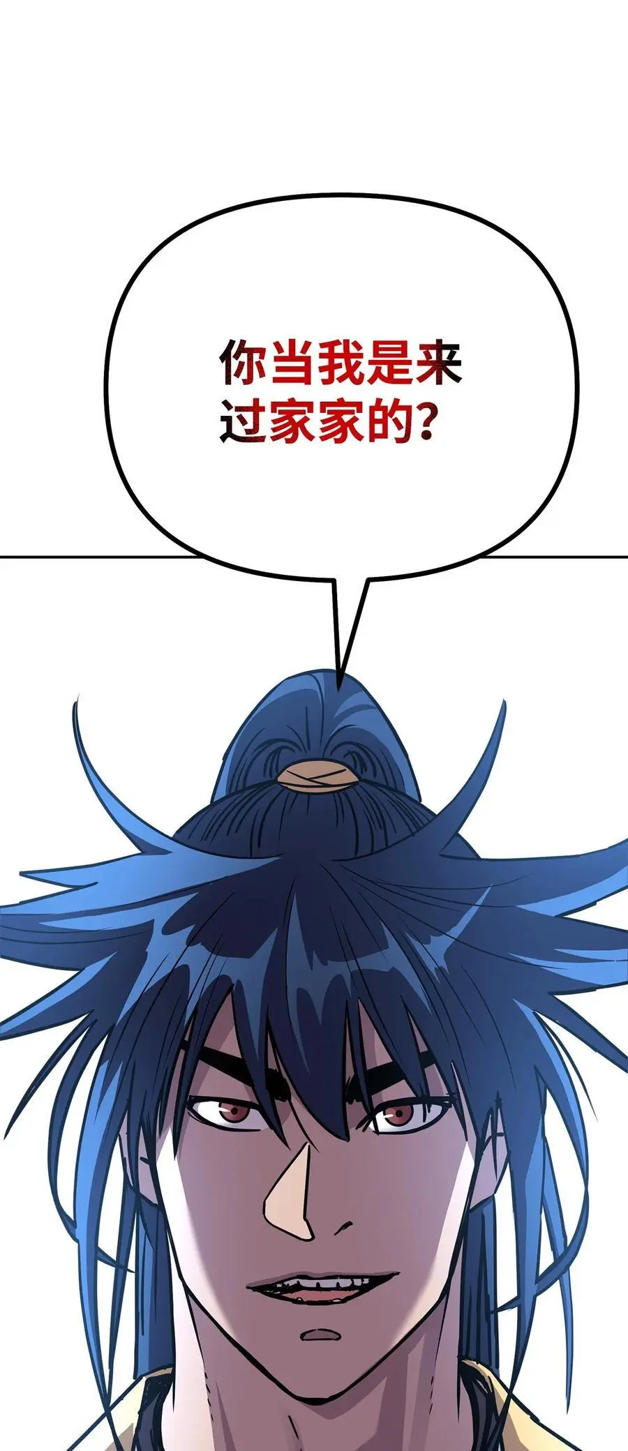 98 突破口 第30页