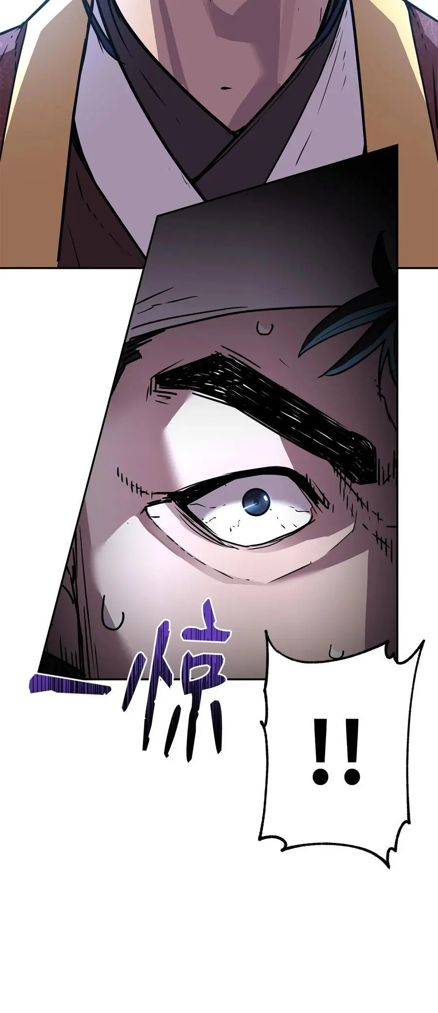 98 突破口 第31页