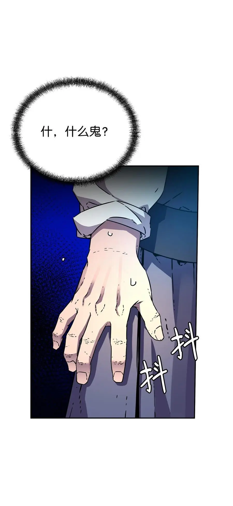 98 突破口 第32页