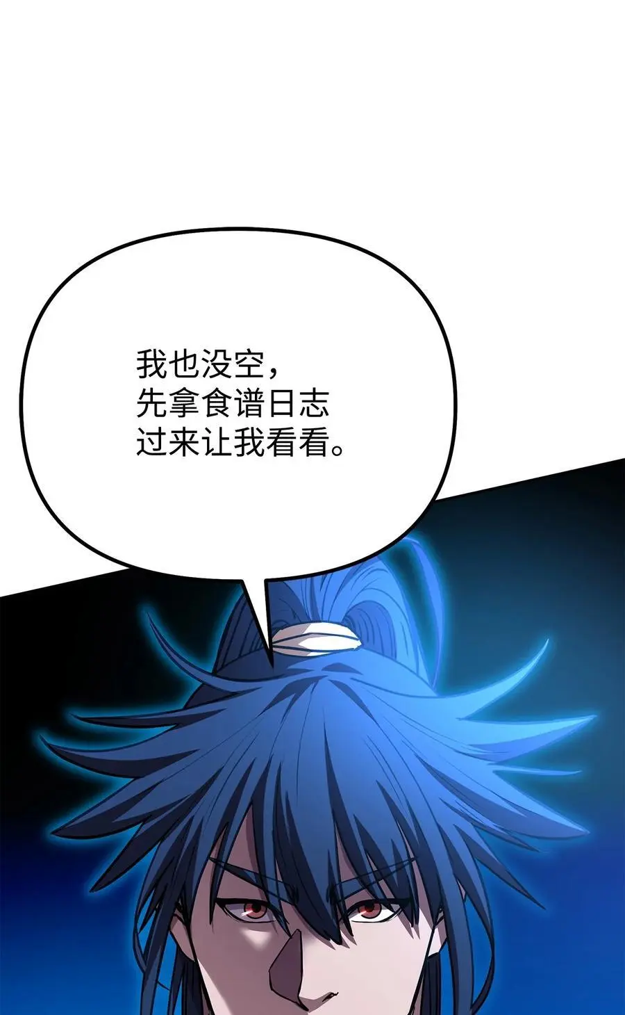 98 突破口 第34页