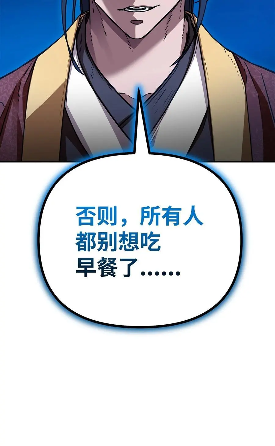 98 突破口 第35页
