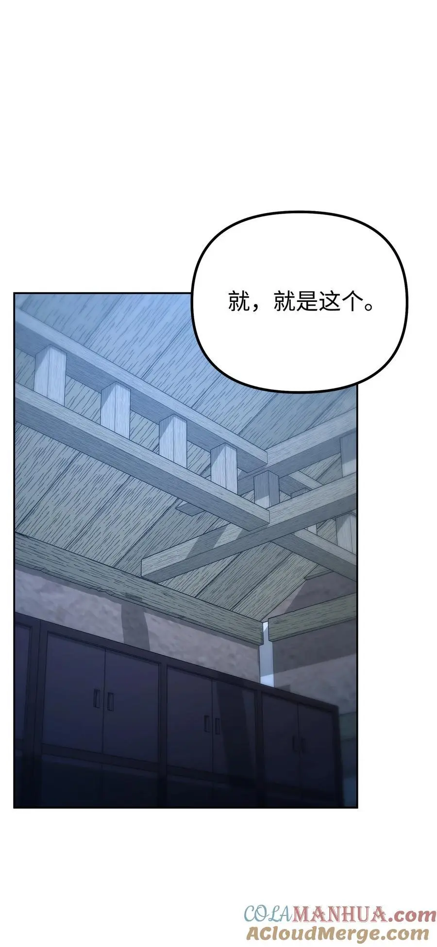 98 突破口 第37页