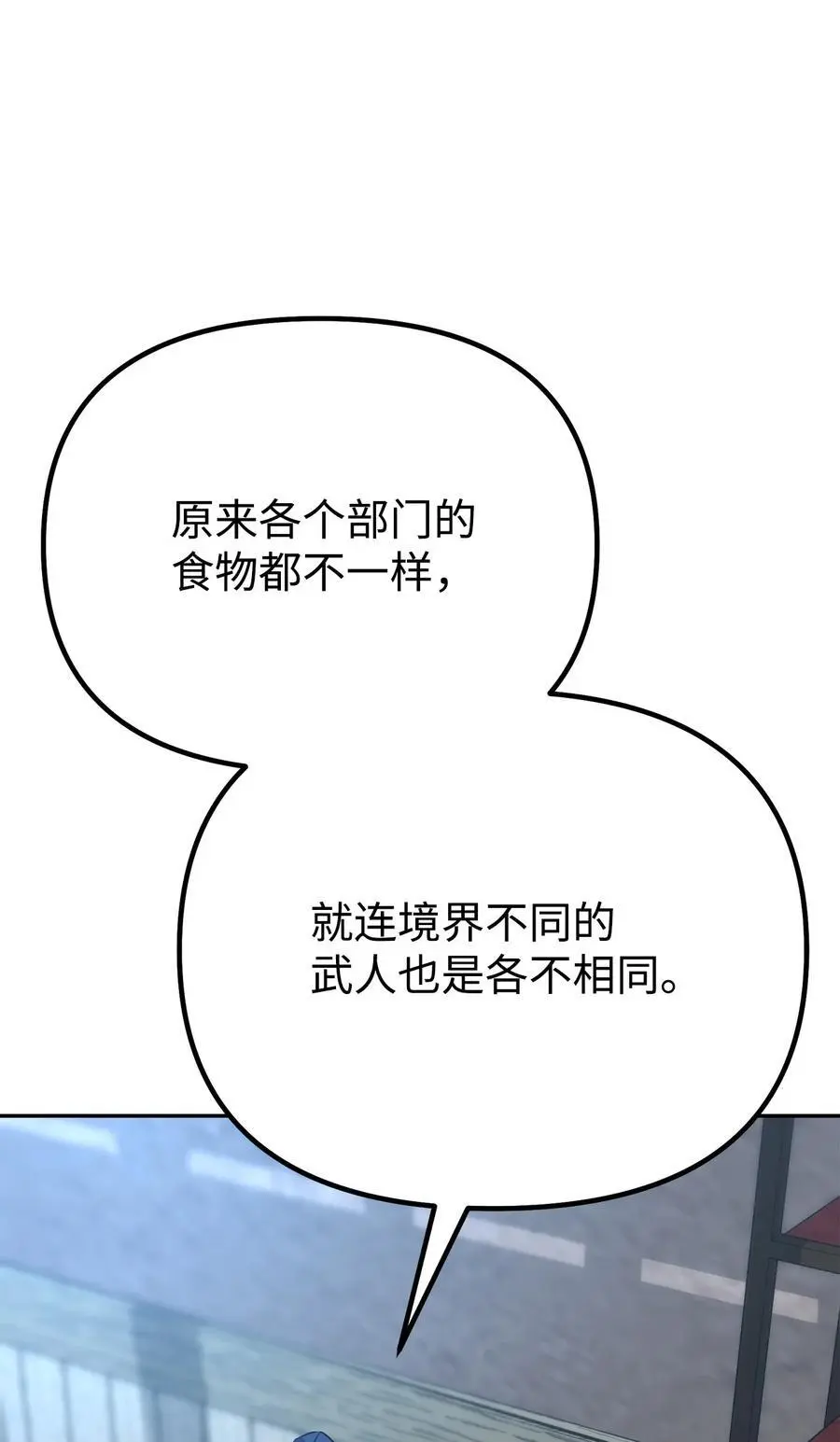 98 突破口 第40页