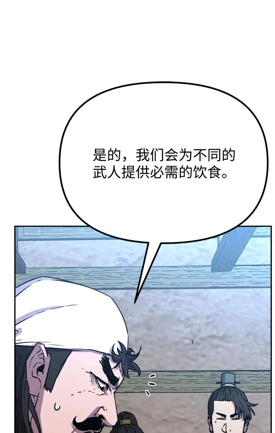98 突破口 第42页
