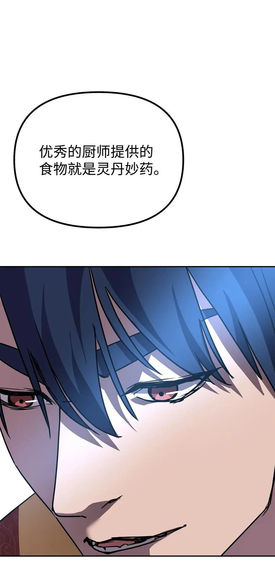 98 突破口 第44页