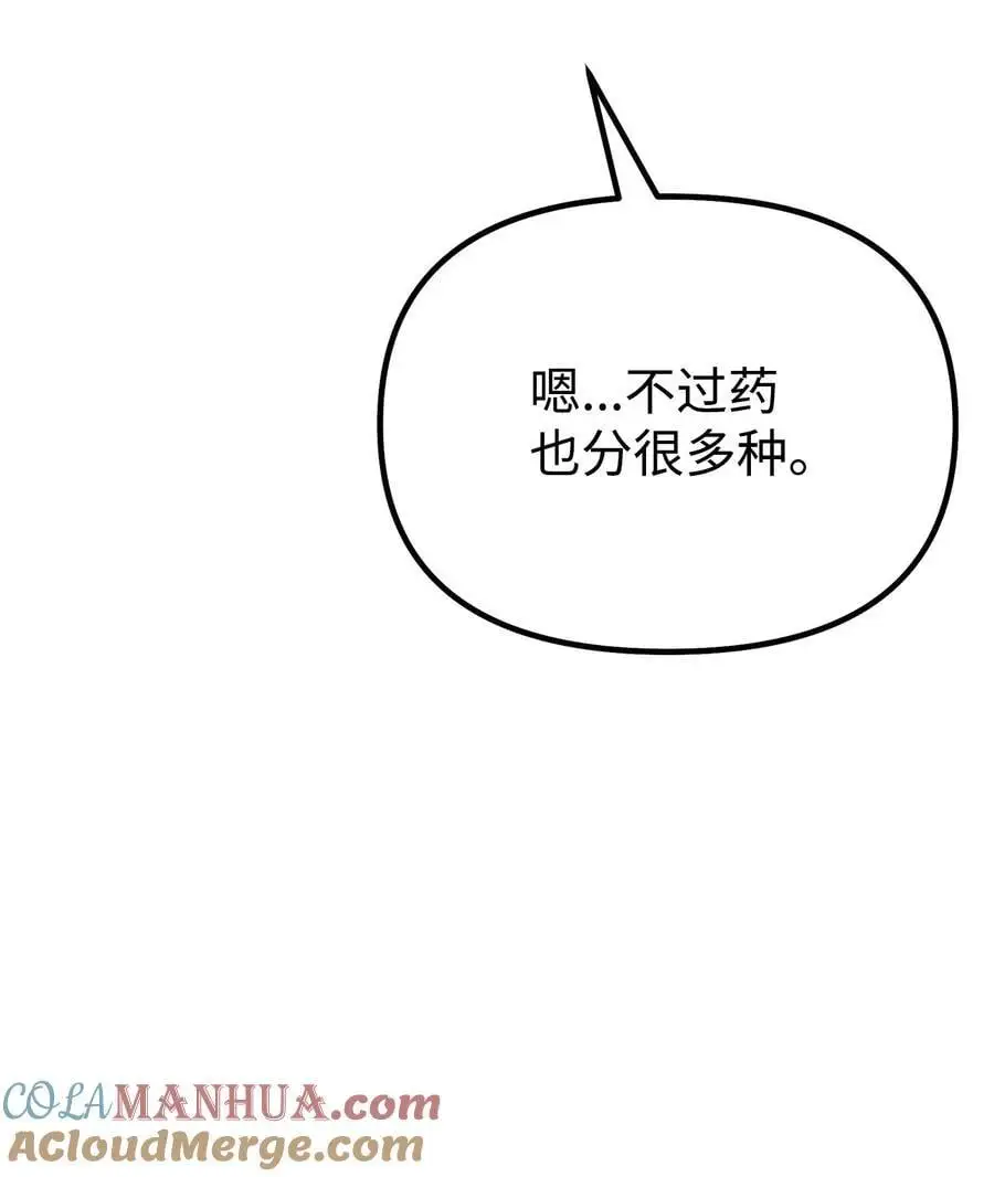 98 突破口 第45页