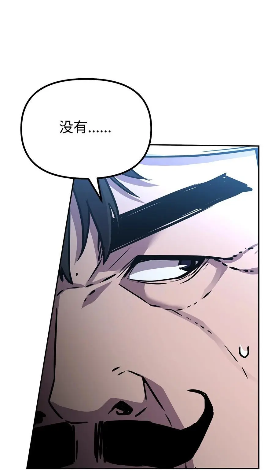 98 突破口 第47页