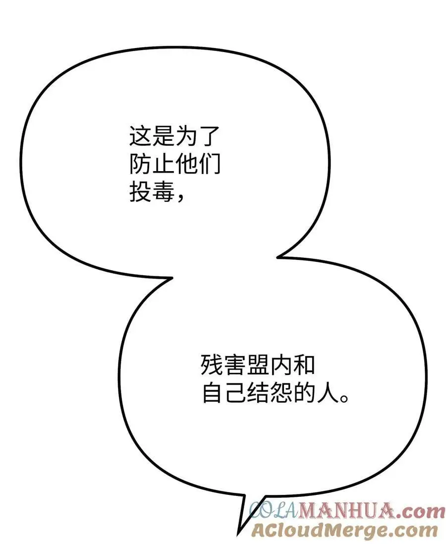 98 突破口 第49页