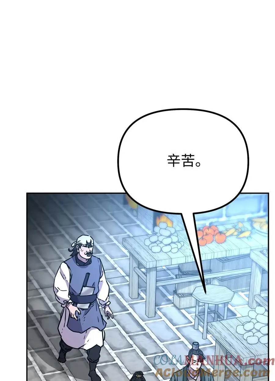 98 突破口 第53页