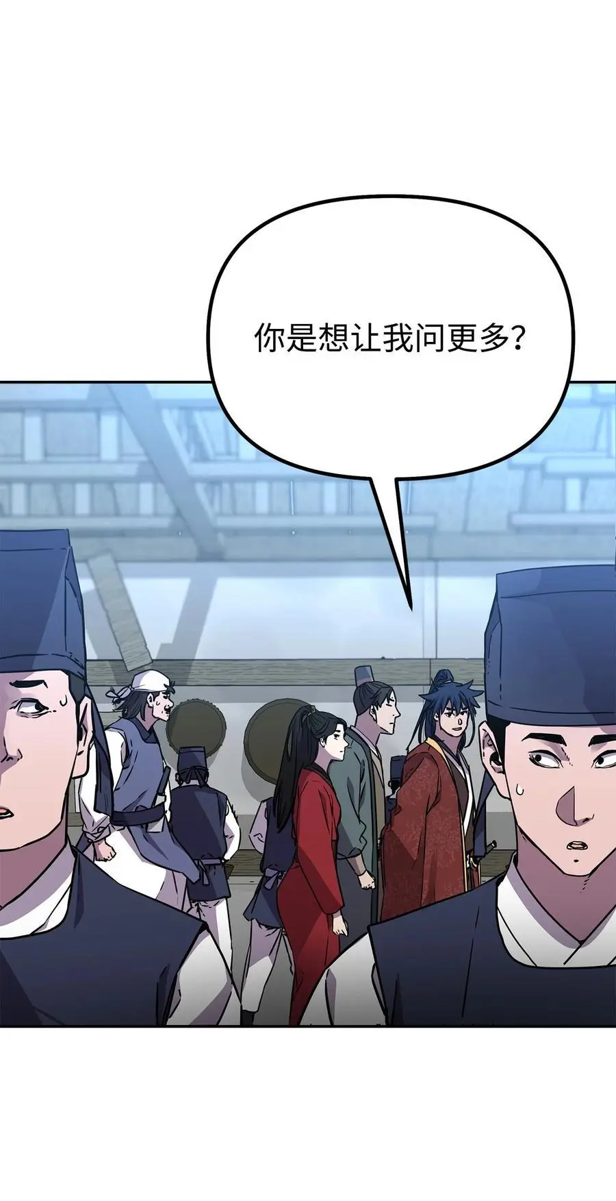 98 突破口 第55页