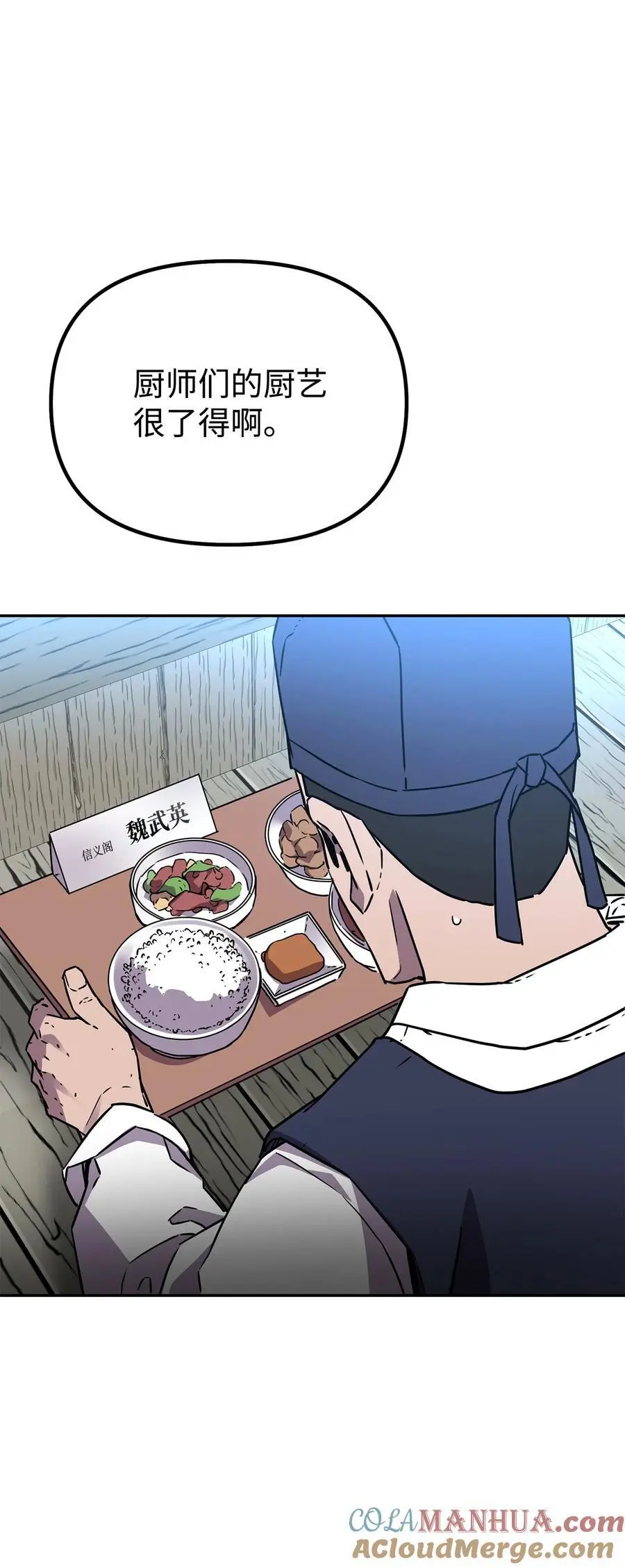 98 突破口 第57页