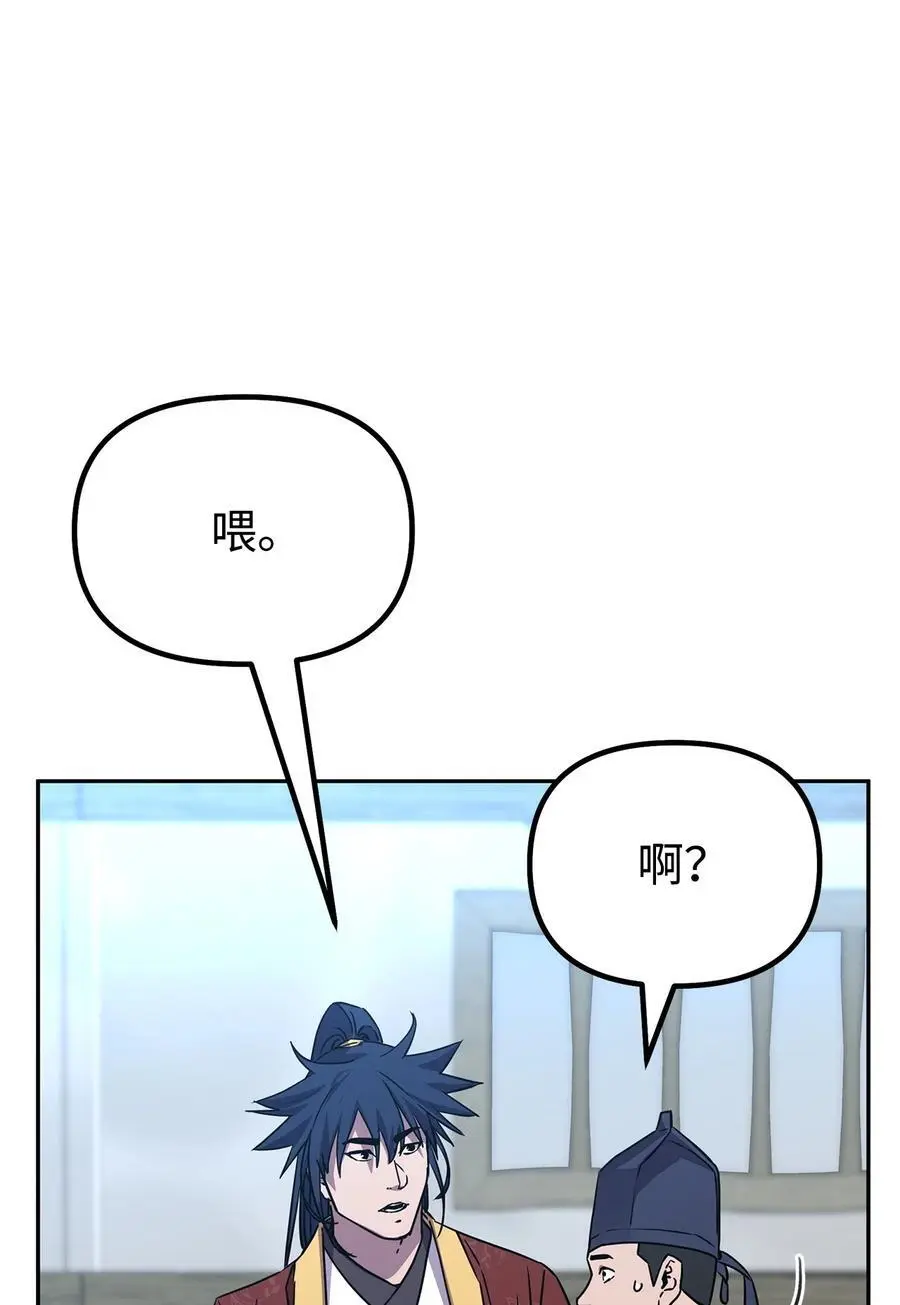 98 突破口 第58页