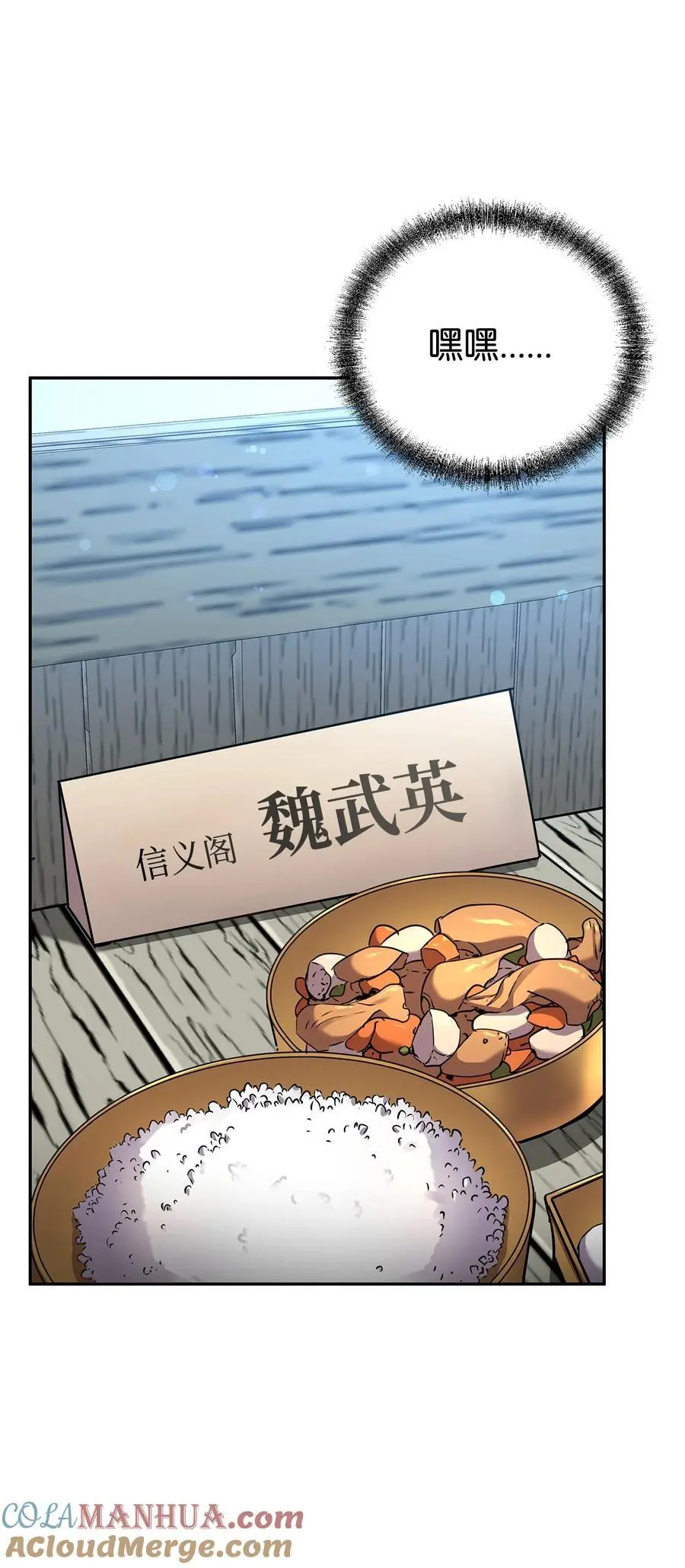 98 突破口 第61页