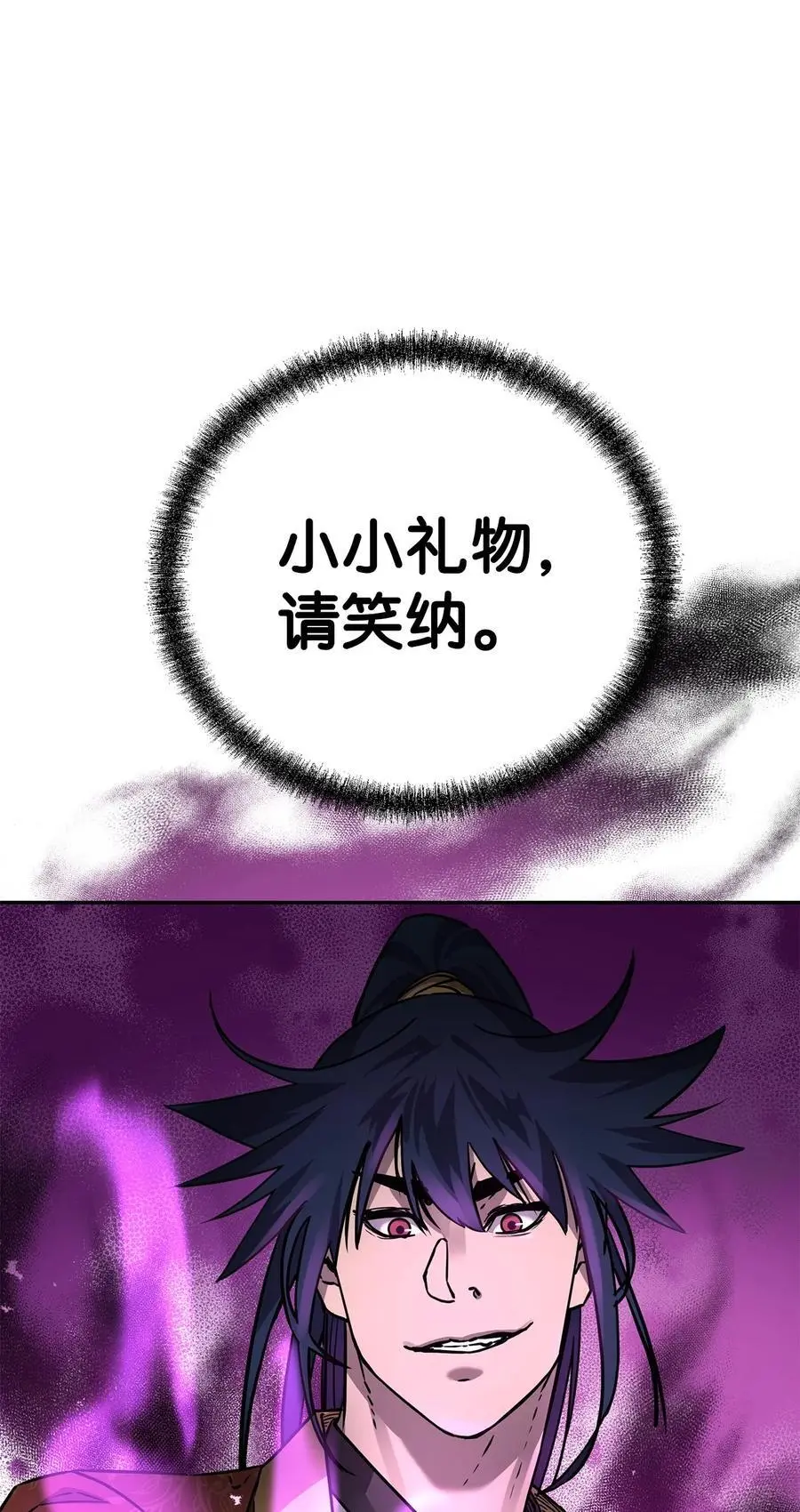 98 突破口 第62页