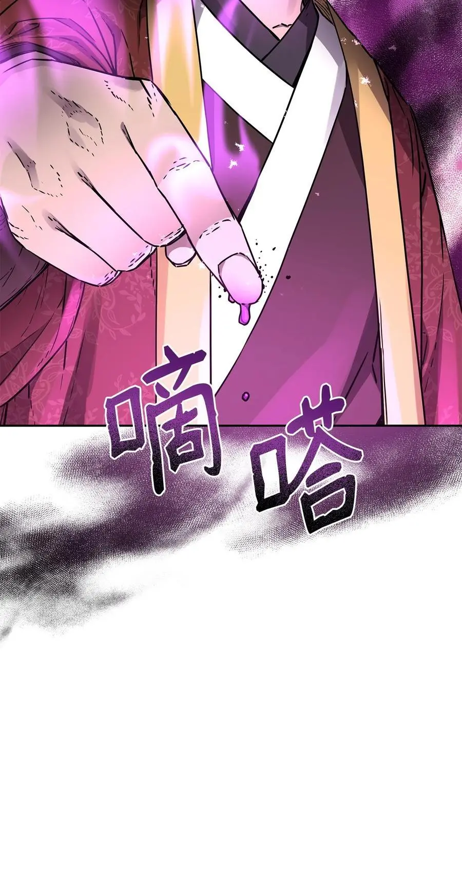 98 突破口 第63页
