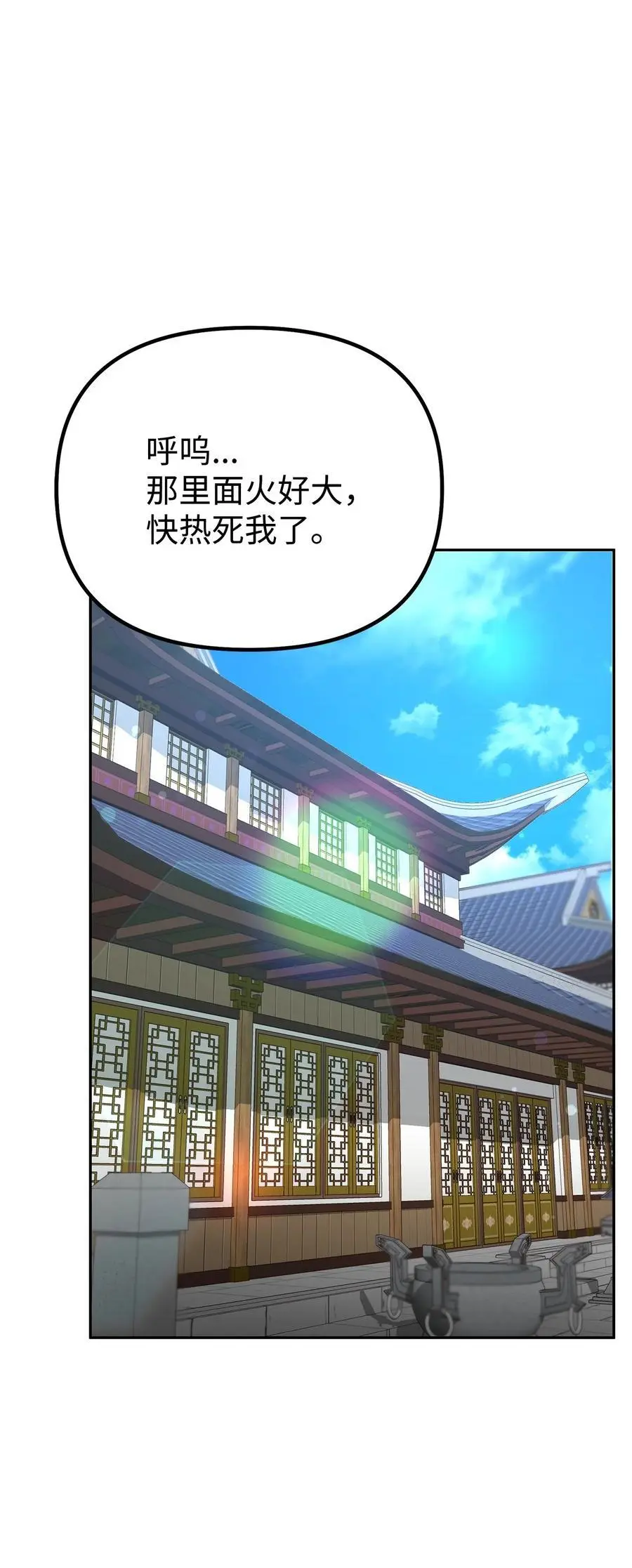 98 突破口 第64页
