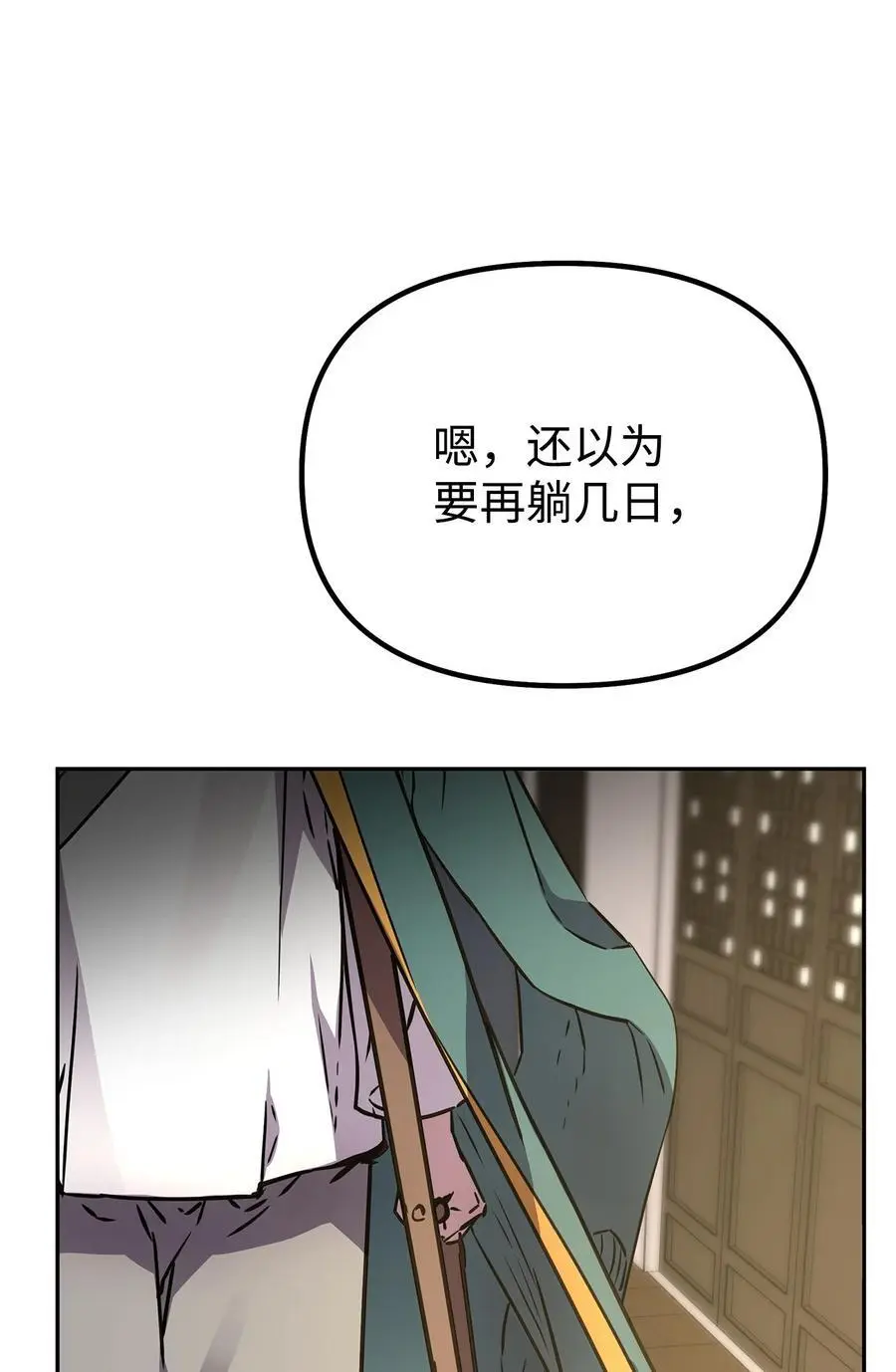 98 突破口 第70页