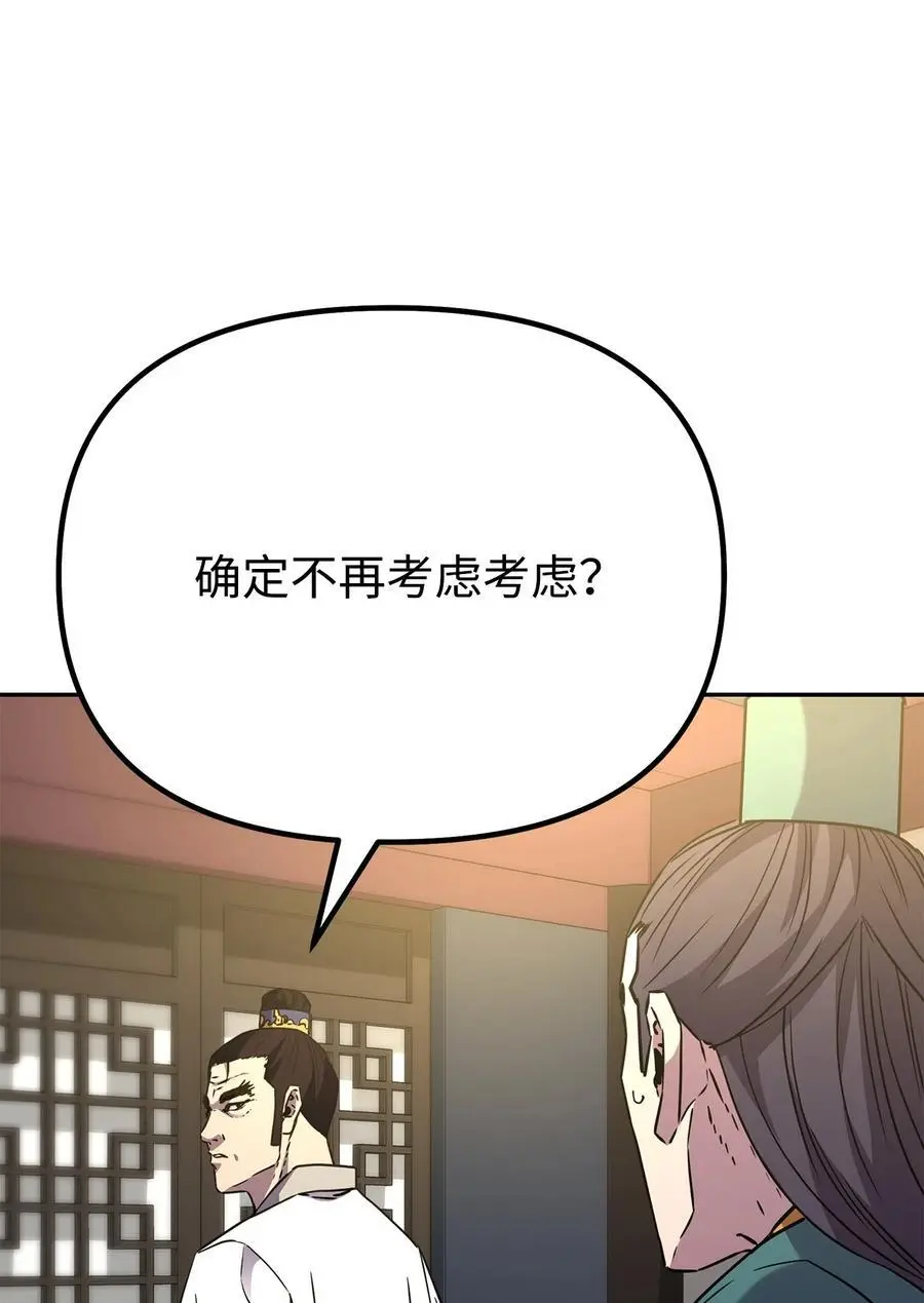98 突破口 第74页