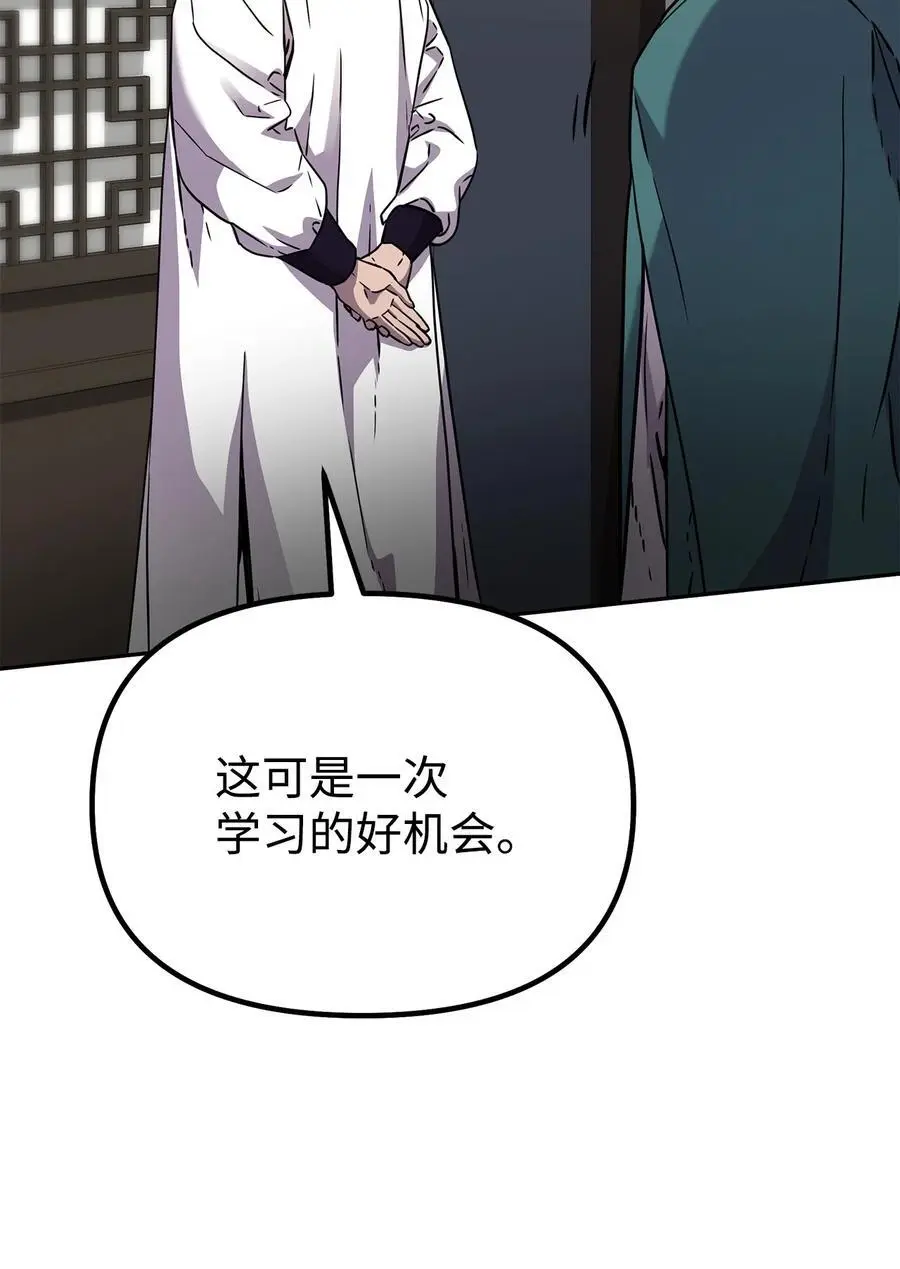 98 突破口 第75页