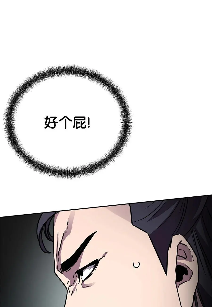 98 突破口 第76页